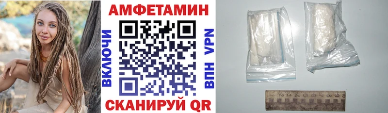 Amphetamine Premium omg онион Баксан