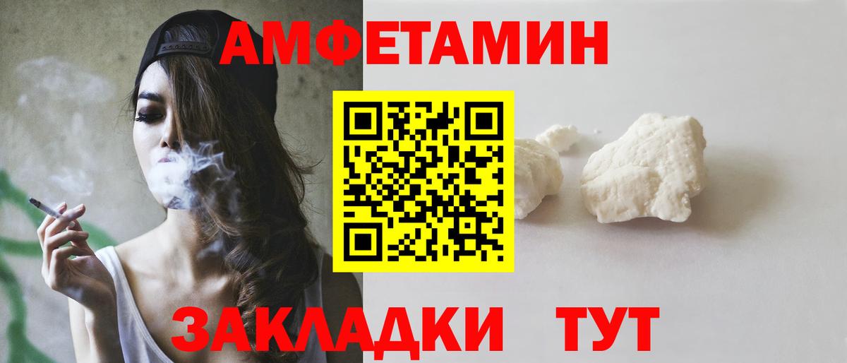 АМФЕТАМИН 97% Баксан