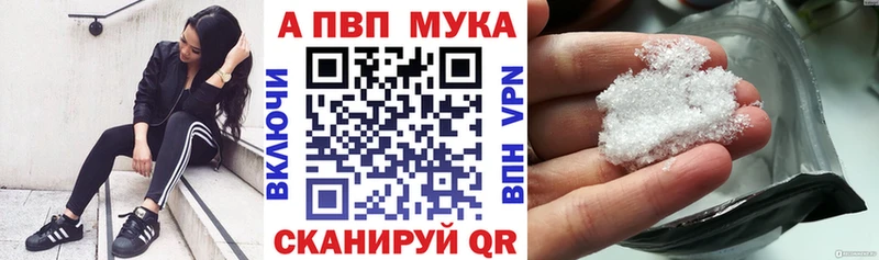 А ПВП VHQ  наркотики  гидра как войти  Баксан 