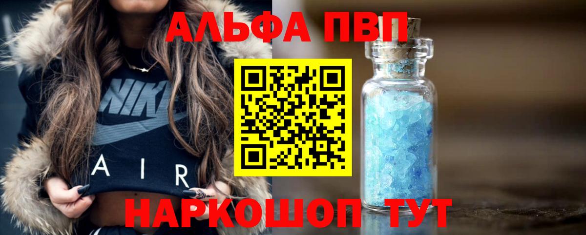 Alfa_PVP СК КРИС Баксан