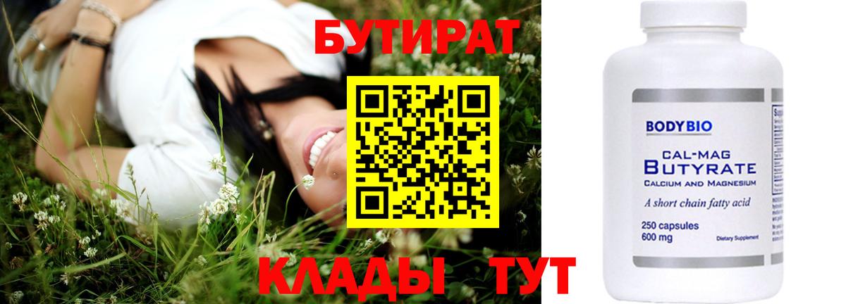 Кетыч  Cocaine  МЕТ  Конопля  Кодеин  Сколько стоит  Баксан  Вход с VPN  A-PVP  Гашиш  Cocaine  МЕФ 