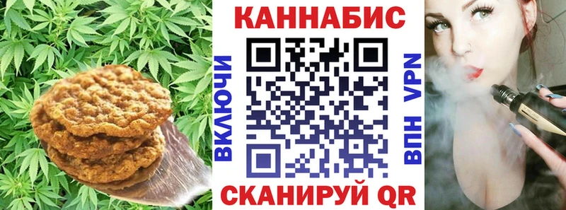 OMG рабочий сайт  Баксан  Печенье с ТГК марихуана  закладки 