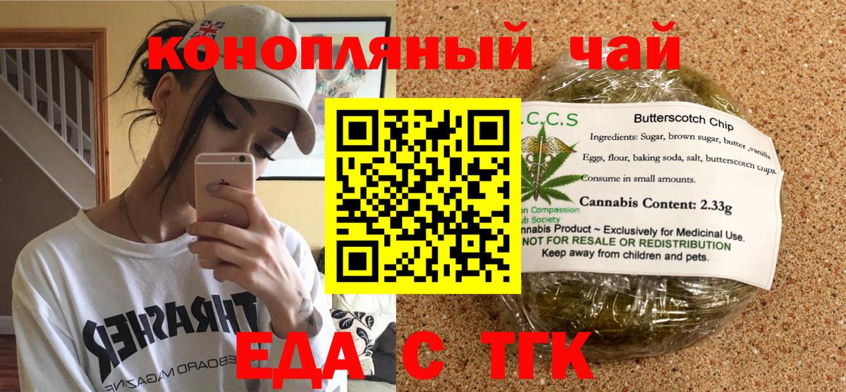 Баксан  Canna-Cookies конопля  Вход с VPN 