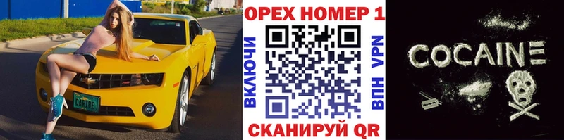 COCAIN Колумбийский  Баксан 