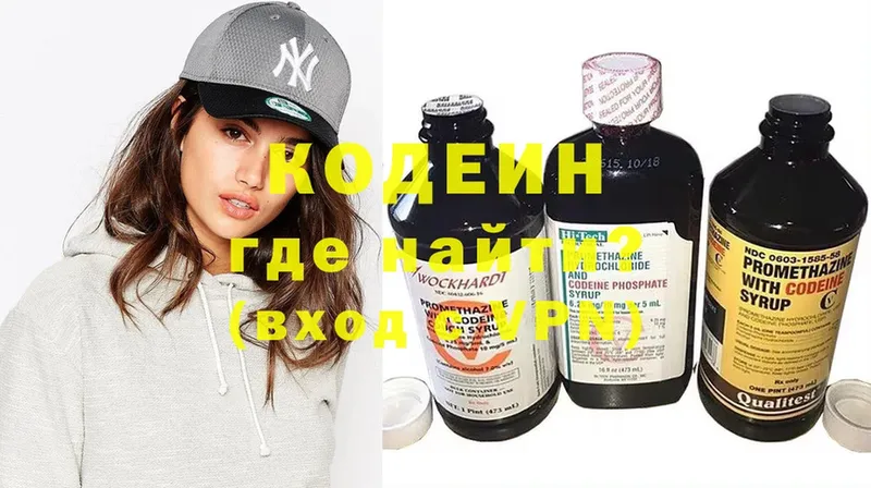 shop как зайти  Баксан  Кодеин напиток Lean (лин)  хочу  