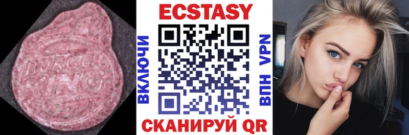Ecstasy louis Vuitton Баксан