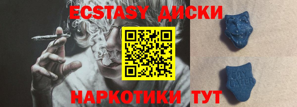 ЭКСТАЗИ  Экстази бентли  Вход с VPN  Баксан 