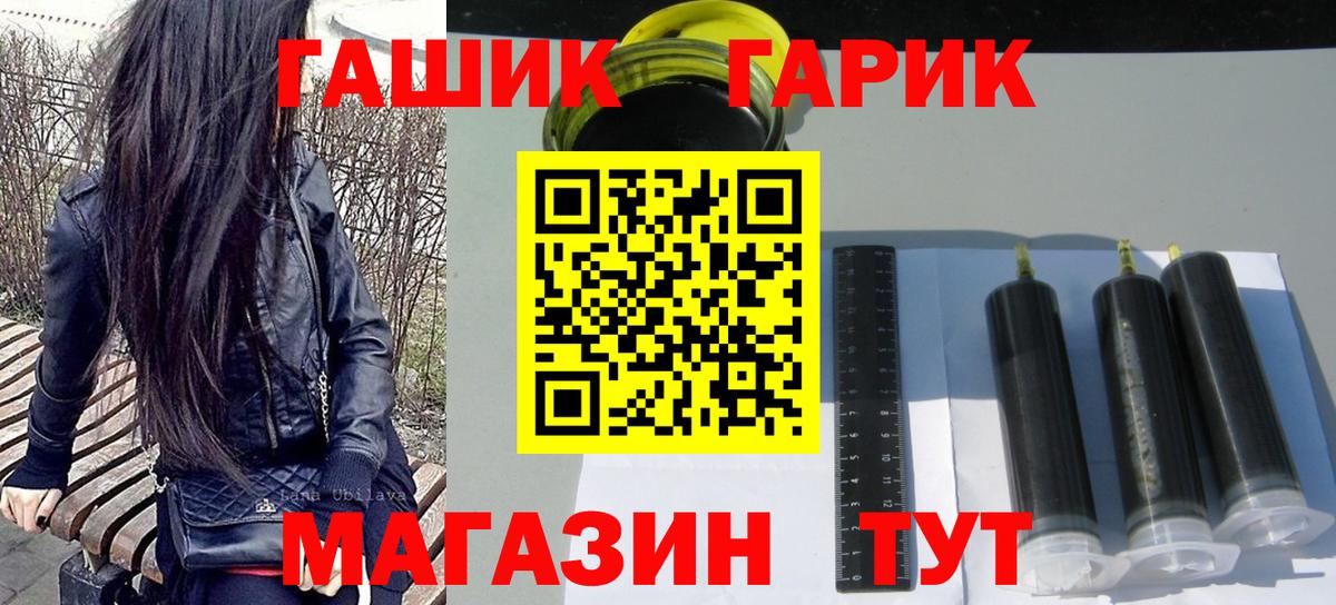 Баксан  ГАШИШ гашик  Вход с VPN  Гашиш  ГАШ Ice-O-Lator 