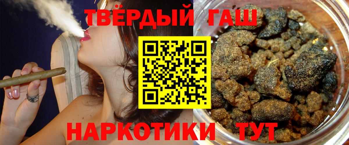 ГАШ индика сатива Баксан