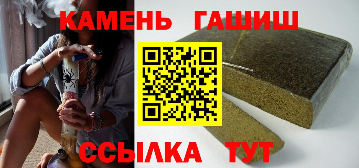 ГАШ Изолятор Баксан