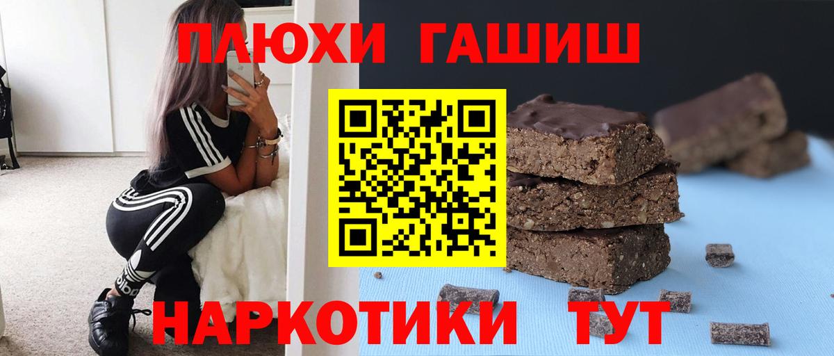 ГАШ Изолятор  ГАШИШ Ice-O-Lator  Баксан 