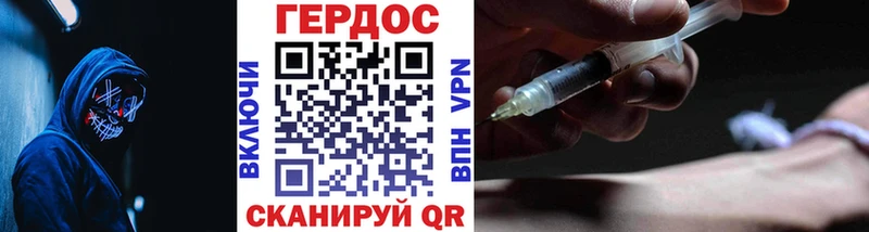 Героин Афган  купить  цена  Баксан 