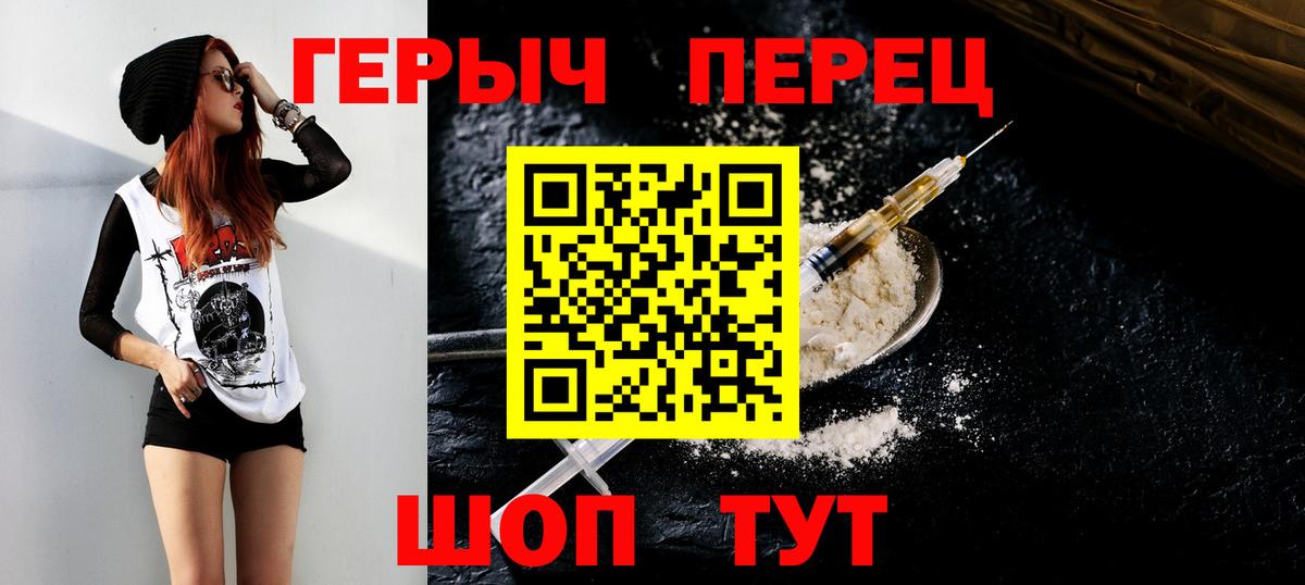 Баксан  Героин VHQ  Вход с VPN 