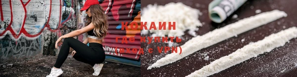 кокаин колумбия Навашино