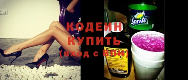 героин Нефтекумск