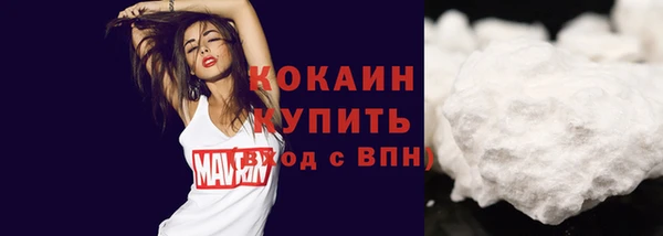 кокаин колумбия Навашино