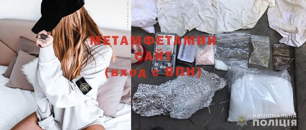 стаф Анжеро-Судженск