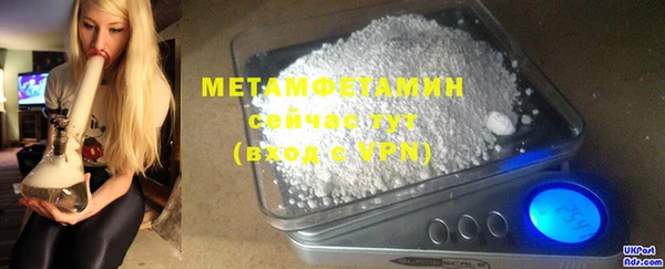 мет Нея