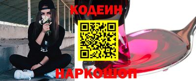 МДМА Абинск