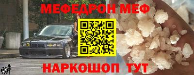 mdpv Апшеронск