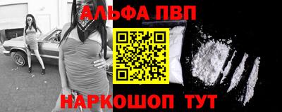 2c-b Апрелевка