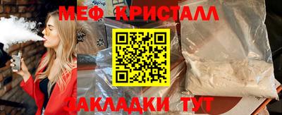 2c-b Апрелевка