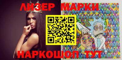 2c-b Апрелевка