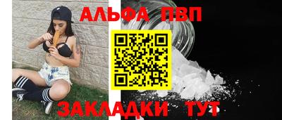 прущая мука Аргун