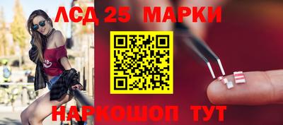 мяу мяу кристалл Аргун