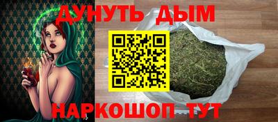 мяу мяу кристалл Аргун