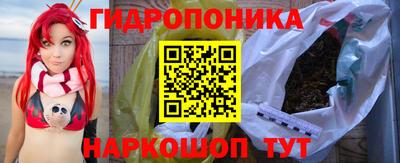 2c-b Апрелевка