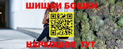 мяу мяу кристалл Аргун