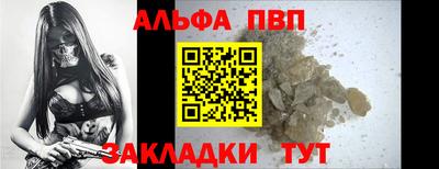 2c-b Апрелевка