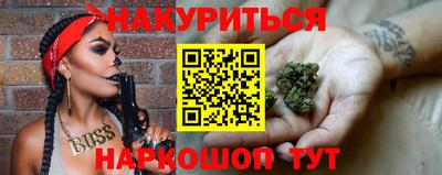 мяу мяу кристалл Аргун