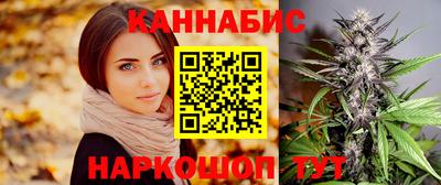 мяу мяу кристалл Аргун