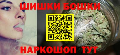 мяу мяу кристалл Аргун