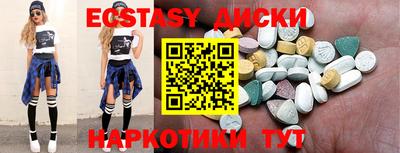 мяу мяу кристалл Аргун
