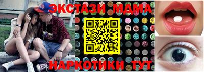 прущая мука Аргун