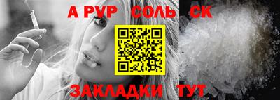 прущие грибы Апшеронск