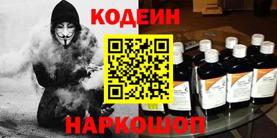 2c-b Апрелевка