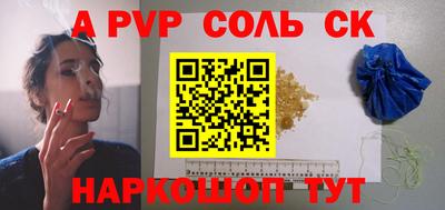 mdpv Апшеронск