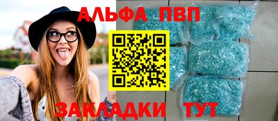 прущие грибы Апшеронск