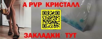 mdpv Апшеронск