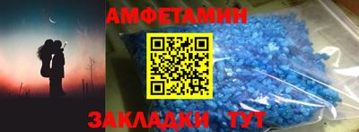 мяу мяу кристалл Аргун