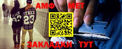 mdpv Апшеронск