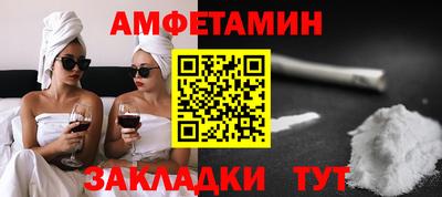 альфа пвп VHQ Абакан