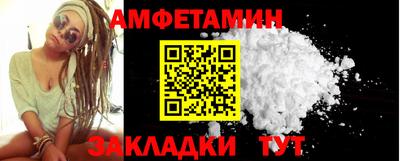 мяу мяу кристалл Аргун
