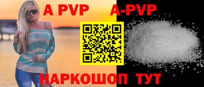 мяу мяу кристалл Аргун