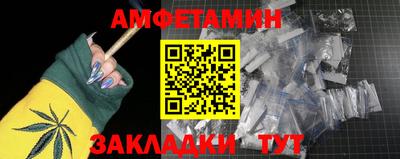 мяу мяу кристалл Аргун