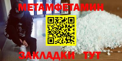 2c-b Апрелевка